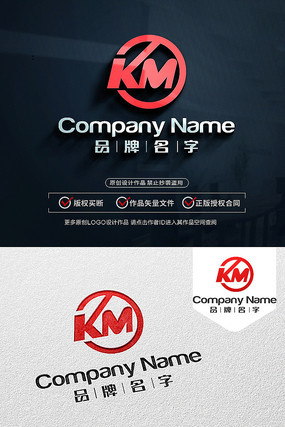 KM标志KMLOGO设计 KM标志KMLOGO设计