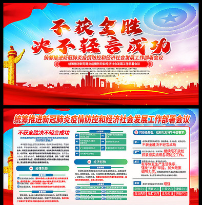 ����ȫʤ���������ձ�չ��