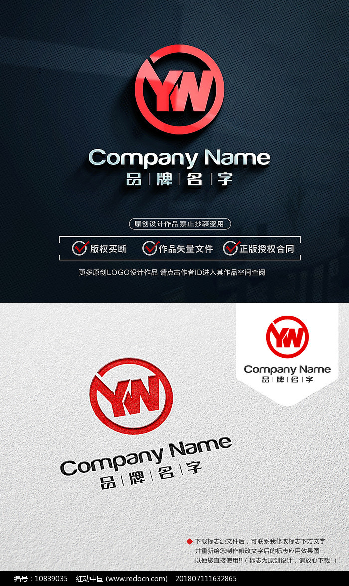 yw标志ywlogo设计