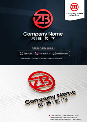 ZB标志ZBLOGO设计 ZB标志ZBLOGO设计