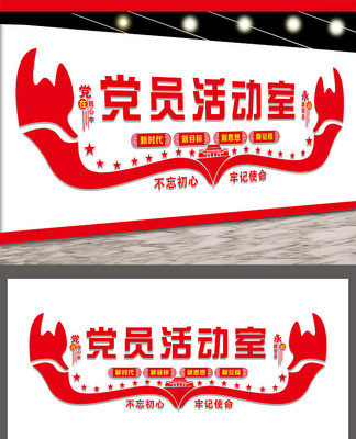 ��Ա����Ļ�ǽ���