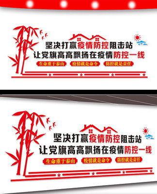 ���ߵ����Ļ�ǽ���