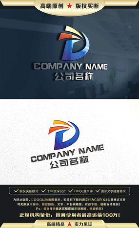 Dĸ־DĸLOGO