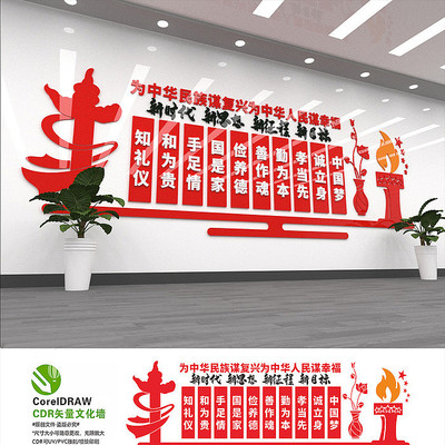 �����й����Ļ�ǽ