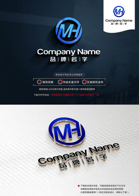 MHLOGO设计MH标志设计