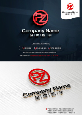 PZLOGO设计PZ标志设计 PZLOGO设计PZ标志设计