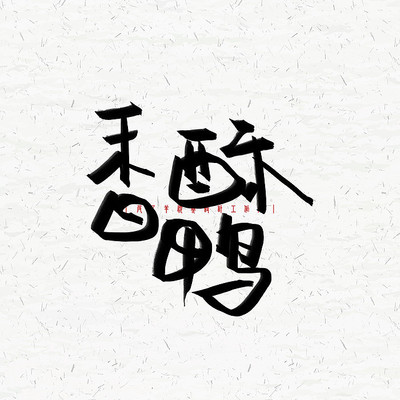 ����Ѽ�������