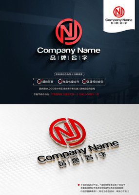 NJ标志LOGO设计 NJ标志LOGO设计