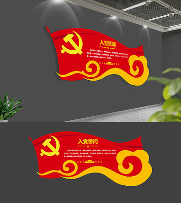 �����뵳�Ĵʵ�Ա֮�ҵ����Ļ�ǽ