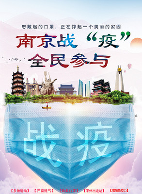 �����Ͼ�ս�߷�������׺���������