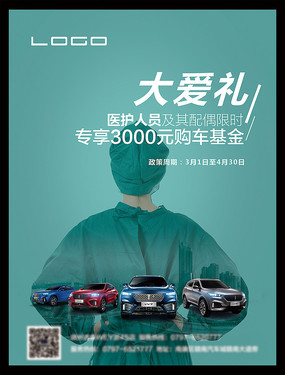 ��Լ�¾�ҽ��������