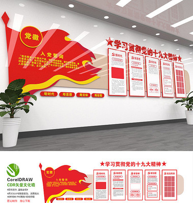 ���ʮ�Ŵ��Ļ�ǽ���