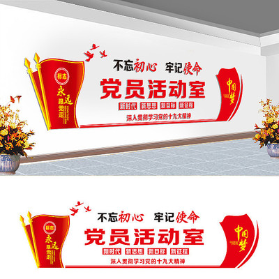 ��Ա����Ļ�ǽ