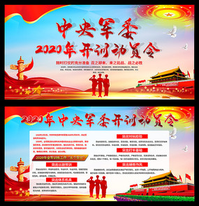 �����ί2020��ѵ��Ա��չ��ģ��