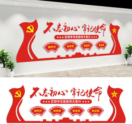 ���������μ�ʹ�����������Ļ�ǽ