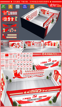 ��ɫ���������Ļ�չ�������Ļ�ǽ���