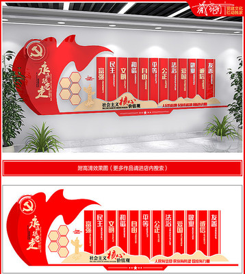 �������������ļ�ֵ���Ļ�ǽ