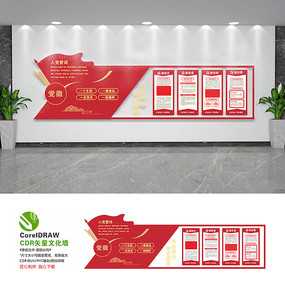 ѧϰ�᳹����ʮ�Ŵ��񵳽��Ļ�ǽ