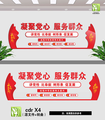 便民服务中心 便民服务中心