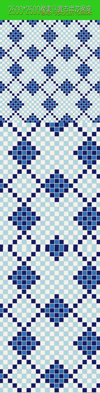 ��ɫ����ͼ��ƴ���ز�