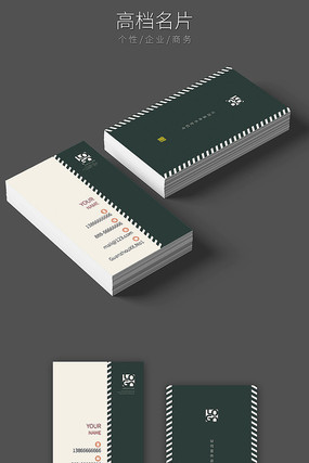 ���Ը߶���Ƭģ�����