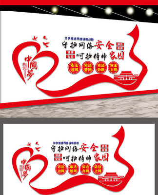 ���簲ȫ�Ļ�ǽ���