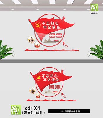 ���������μ�ʹ���Ļ�ǽ