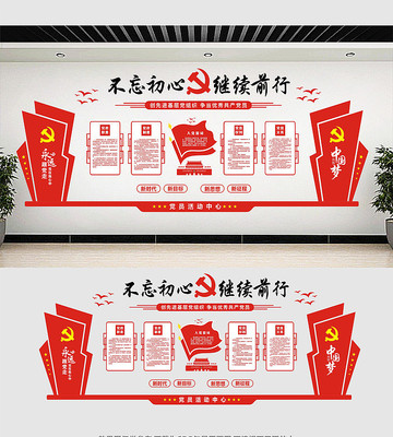 ��Ա��ҵ����Ļ�ǽ