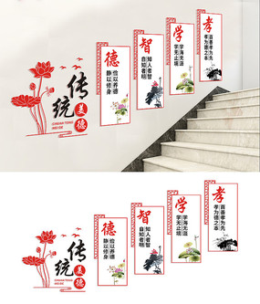 ����У԰��ͳ����¥���Ļ�ǽ