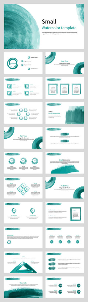 ˮ�������Լͨ��PPTģ��