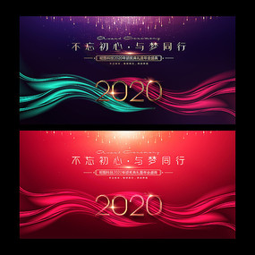 2020̨