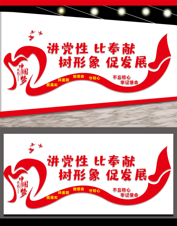 �����Ļ�ǽչ�����