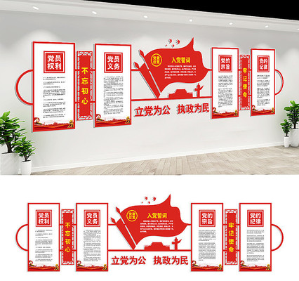 ��Ա��ҵ����Ļ�ǽ