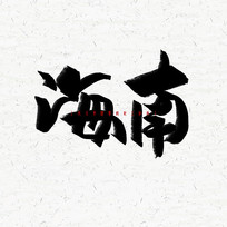 ë