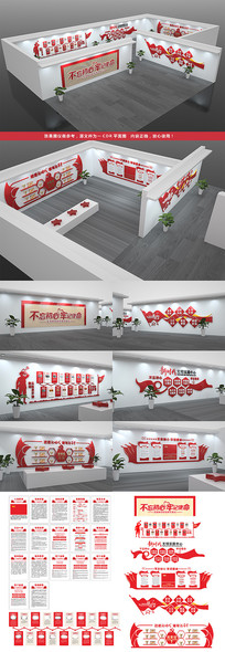 ��ɫ��������չ�������Ļ�ǽ