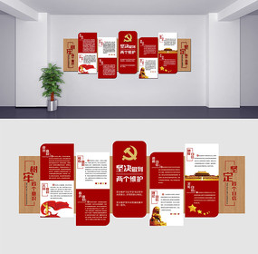 ��ɫľ�ƴ��������Ļ�ǽ