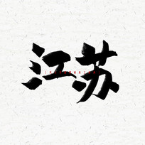 ë