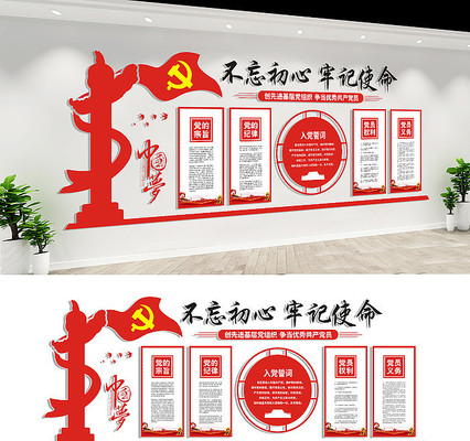 ���㵳����ҵ���չ�����