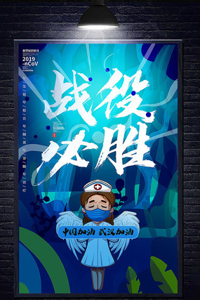 ���͹�״����ս�۱�ʤ���溣��