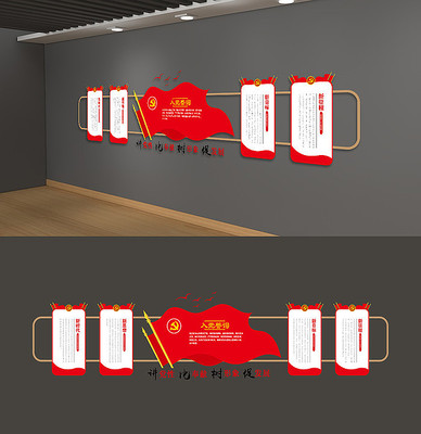 ����������ʱ����˼�뵳������Ļ�ǽ