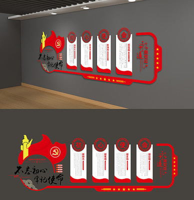 ����������ʱ����˼�뵳Ա֮�ҵ����Ļ�ǽ