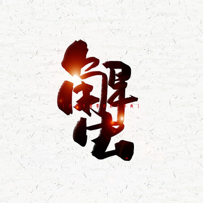 зë�������