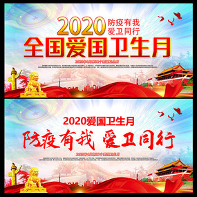 ȫ2020չ