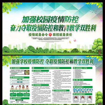 ѧУ��ѧԤ�����ͷ���չ��