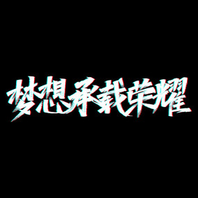 ҫİ