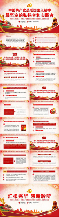 ��������ppt