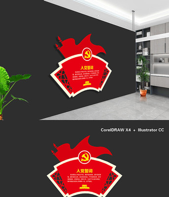 �����뵳�Ĵ��Ļ�ǽ