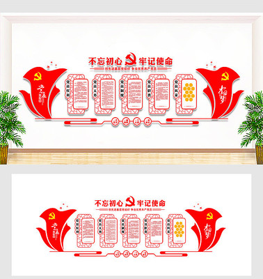 �����Ļ�ǽ���ģ��