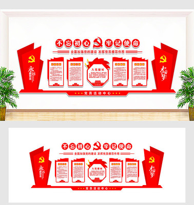 ��Ա��ҵ����Ļ�ǽ