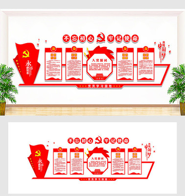 ��Ա����Ļ�ǽ